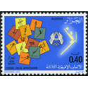 Algérie - Timbre poste n° 685/689