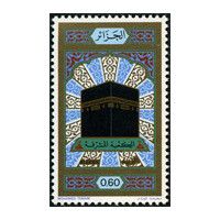Algérie - Timbre poste n° 691 
