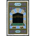 Algérie - Timbre poste n° 691