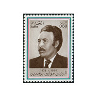Algérie - Timbre poste n° 696 
