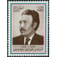 Algérie - Timbre poste n° 696 