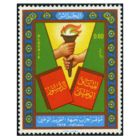 Algérie - Timbre poste n° 697 