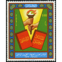 Algérie - Timbre poste n° 697