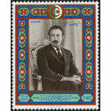 Algérie - Timbre poste n° 698