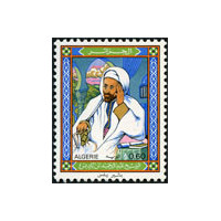 Algérie - Timbre poste n° 700 