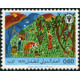 Algérie - Timbre poste n° 703/704 **