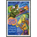 Algérie - Timbre poste n° 706/707 **