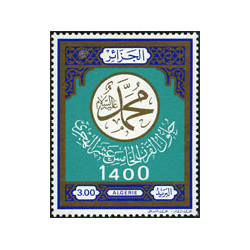 Algérie - Timbre poste n° 708