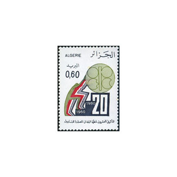 https://agerberphilatelie.fr/121395-thickbox/algerie-timbre-poste-n-716.jpg
