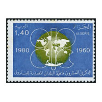 Algérie - Timbre poste n° 717 