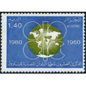 Algérie - Timbre poste n° 717