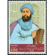 Algérie - Timbre poste n° 722 