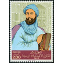 Algérie - Timbre poste n° 722