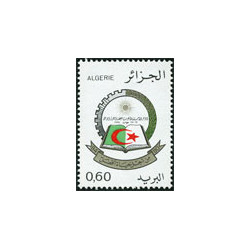 Algérie - Timbre poste n° 727 **