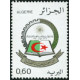 Algérie - Timbre poste n° 727 **