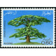 Algérie - Timbre poste n° 732/733 **