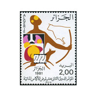 Algérie - Timbre poste n° 736 