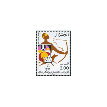 https://agerberphilatelie.fr/121405-thickbox/algerie-timbre-poste-n-736.jpg
