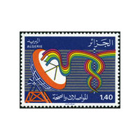 Algérie - Timbre poste n° 737 