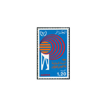 https://agerberphilatelie.fr/121407-thickbox/algerie-timbre-poste-n-738.jpg