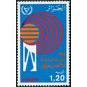 Algérie - Timbre poste n° 738