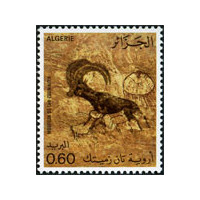 Algérie - Timbre poste n° 747/750 
