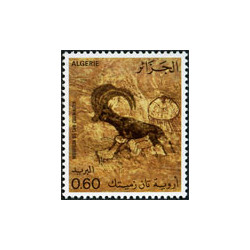 Algérie - Timbre poste n° 747/750