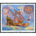 Algérie - Timbre poste n° 751/752