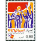 Algérie - Timbre poste n° 753/754 