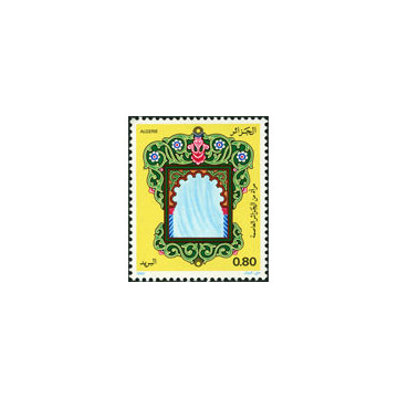 https://agerberphilatelie.fr/121416-thickbox/algerie-timbre-poste-n-756-758.jpg
