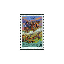 Algérie - Timbre poste n° 766/768