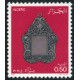 Algérie - Timbre poste n° 776/778