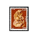 Algérie - Timbre poste n° 781/784