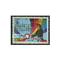 Algérie - Timbre poste n° 785
