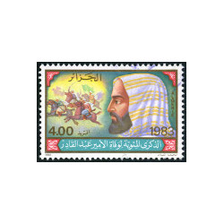Algérie - Timbre poste n° 786