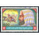 Algérie - Timbre poste n° 786
