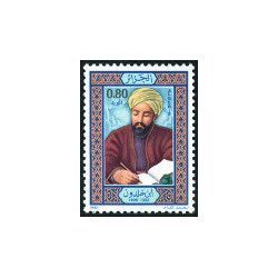 Algérie - Timbre poste n° 791