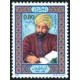 Algérie - Timbre poste n° 791 