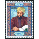 Algérie - Timbre poste n° 791