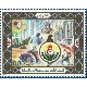Algérie - Timbre poste n° 800 