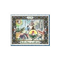 Algérie - Timbre poste n° 800