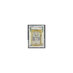Algérie - Timbre poste n° 809/811