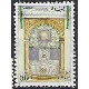 Algérie - Timbre poste n° 809/811 