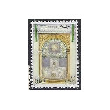 Algérie - Timbre poste n° 809/811