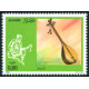 Algérie - Timbre poste n° 818/821
