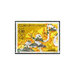 Algérie - Timbre poste n° 826/827