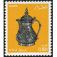 Algérie - Timbre poste n° 828/830 