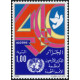 Algérie - Timbre poste n° 841 