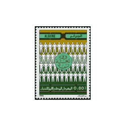 Algérie - Timbre poste n° 842