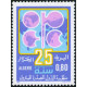 Algérie - Timbre poste n° 845 